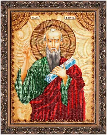 Святой Павел