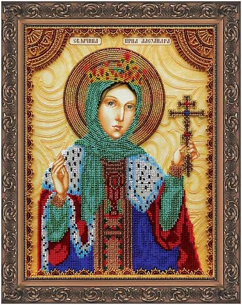 Святая Александра