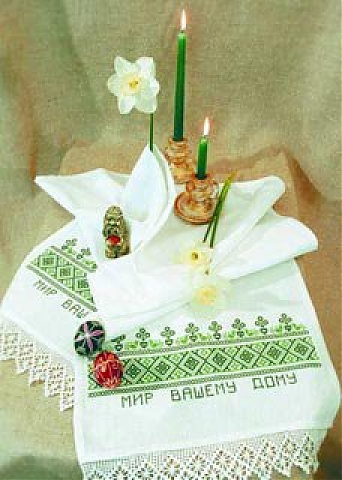 Мир вашему дому