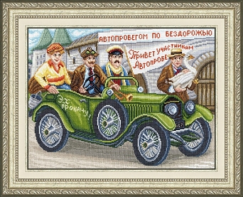 Дети лейтенанта Шмидта