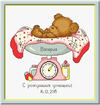 С рождением доченьки!