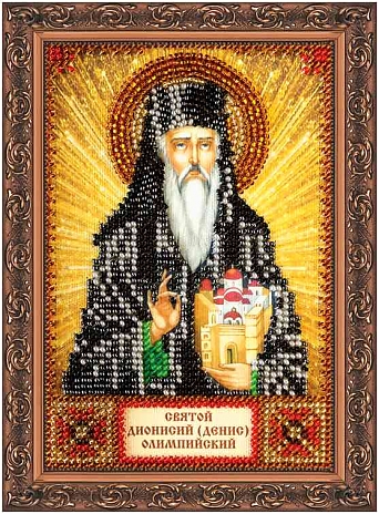 Святой Дионисий