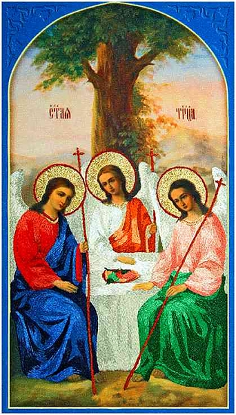 Святая троица