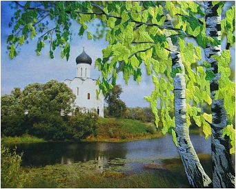 Моя Русь