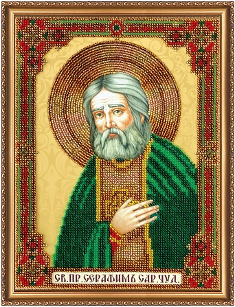 Серафим Соровский