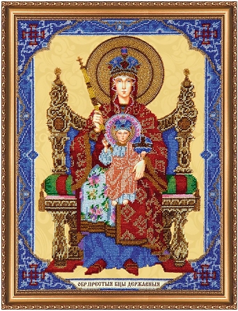 Богородица Державная