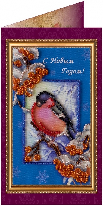 С Новым Годом!