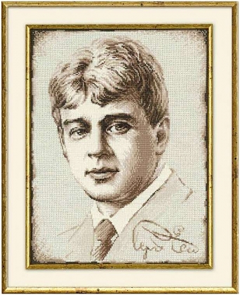 Сергей Есенин
