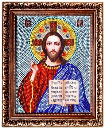 Спаситель