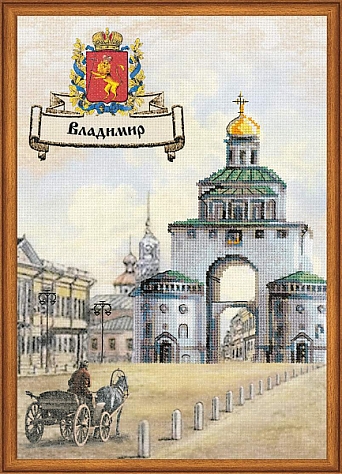Владимир