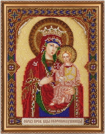 Богоматерь "Скоропослушница"