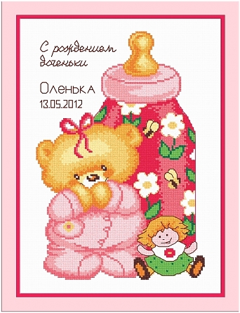 Метрика с куклой