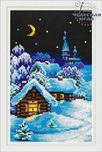 Сочельник